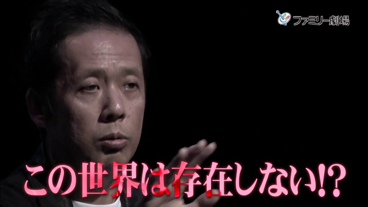 配信中 緊急検証 年版超新約黙示録 第6回紅白オカルト合戦 Youtube