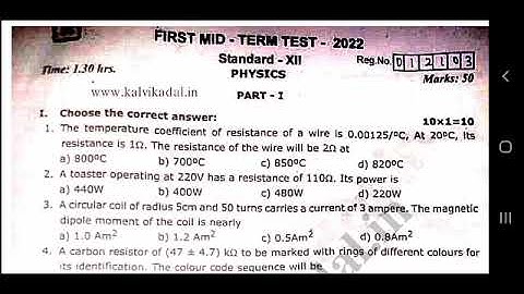 12th Physics First Mid Term Question Paper 2022/#SDNEETacademy