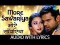 More Sawariya with lyrics | मोरे सावरिया | Awara Paagal Deewana | Sunidhi Chauhan | Shanu Malik