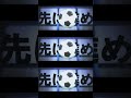 ⚽️2022.11.16 Released 「WINNER」 ⚽️TVアニメ『#ブルーロック』ED主題歌好評配信中🎧#仲村宗悟