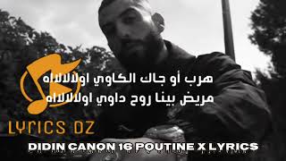 Didine kalash - Poutine X - ( lyrics - الكلمات ) 😍