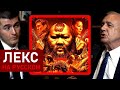 Восхождение Хубилай-хана к власти | Джек Уэзерфорд и Лекс Фридман