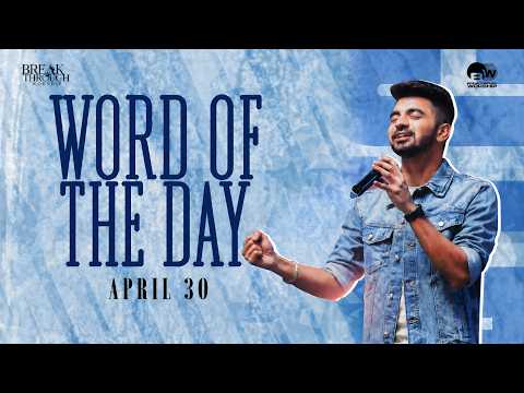 Be Calm In All Situations | Word Of The Day | Benny John Joseph