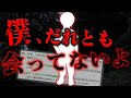【2ch怖いスレ】深夜だしちょっと奇妙な経験談語るよ【ゆっくり解説】