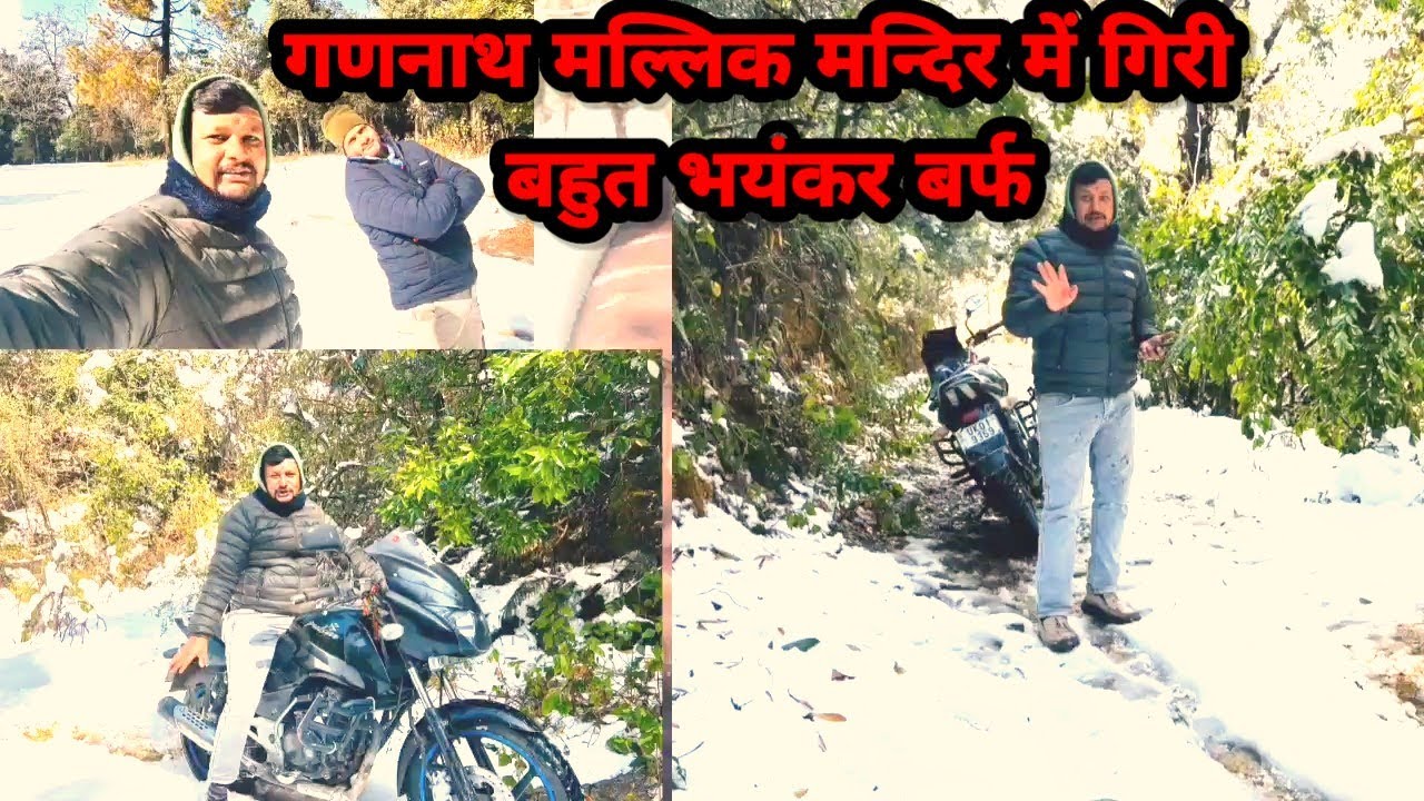 गणनाथ मल्लिका में गिरी बहुत बर्फ How to make snowfall reel video | Barf wala video kaise banaye |