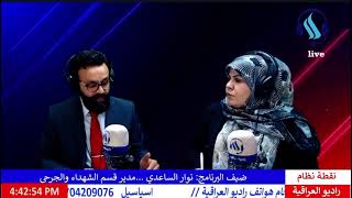 هل  تحتسب  شهادة الاعدادية  عند  الاحالة  للتقاعد سمعها