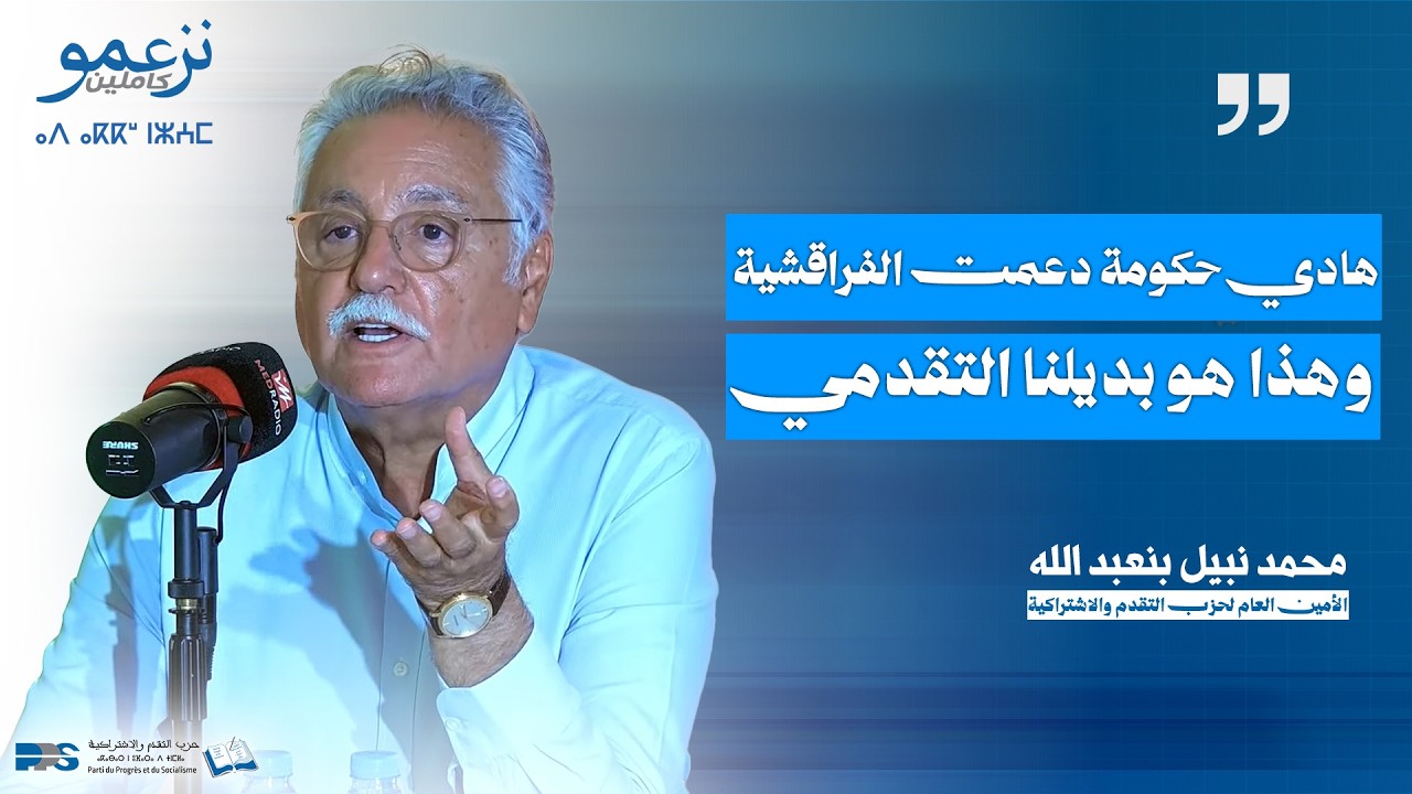 ���� ����� ���� : ���� �� ������ ������� ���� �� ������ �������
 - نشر قبل 20 دقيقة