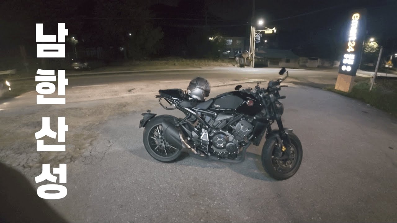 실패한영상 [feat.남한산성] / CB1000R / 4K