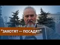 "Сведение счетов". Профессор Андрей Зубов - о новых законах в России