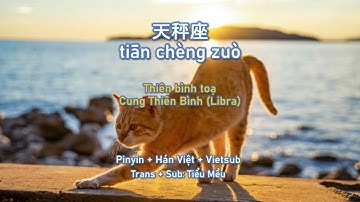 Pinyin + Hán Việt + Vietsub | 天秤座 tiān chèng zuò Cung Thiên Bình (Libra) Cửu Li-玖璃