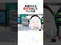 隠れ方が独特すぎるホロメン4選w#shorts 【白上フブキ/猫又おかゆ/戌神ころね/兎田ぺこら/尾丸ポルカ】【ホロライブ/切り抜き/めっちゃカメレオン】