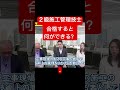 二級施工管理技士、合格すると何かできる？
