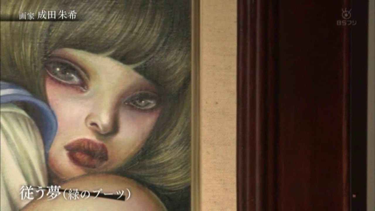 22. 成田朱希 Aki Narita | ブレイク前夜