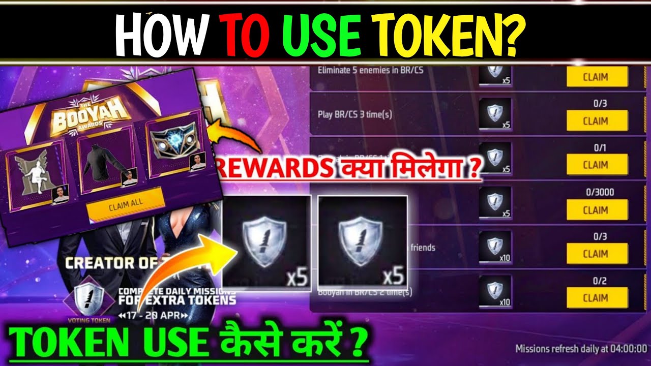 Defense Token Use Kaise Kare | How to Use Defence Token in Free Fire | Booyah Award New Event FF