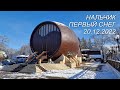 Нальчик, первый снег, 20.12.2022г.