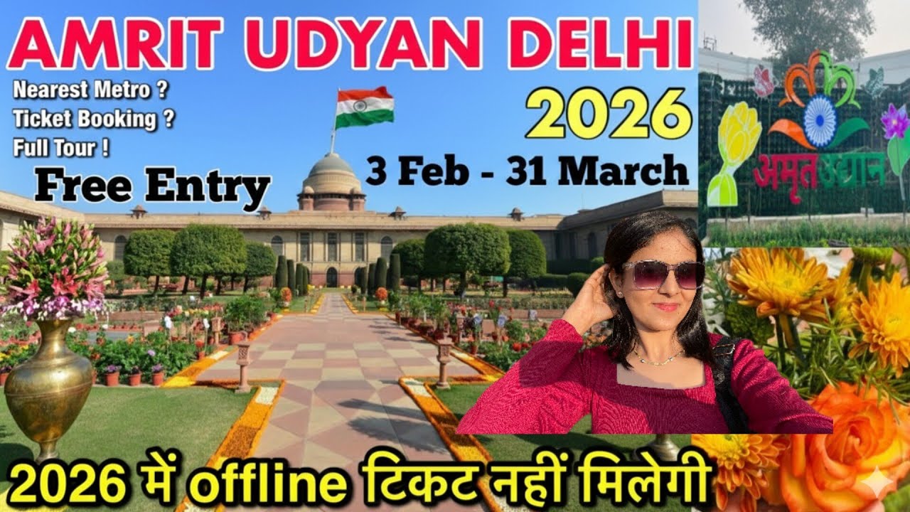Amrit udyan Rashtrapati bhawan 2026 full tour| tickets | timings 