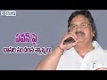 Dasari Narayana Rao shocking comments on Sardaar Gabbar Singh