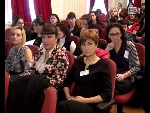 კონფერენცია ინგლისური ენის პედაგოგებისთვის