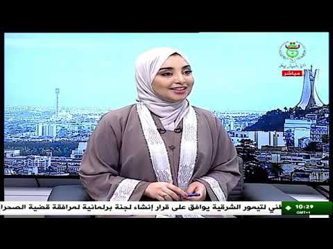 حضور المرأة في الحقول العلمية و البحث العلمي البروفسور نوال عبد اللطيف مامي