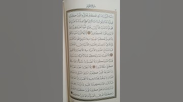 @اية مباركة من سورة( التوبة) اخي الفاضل تفكر بها