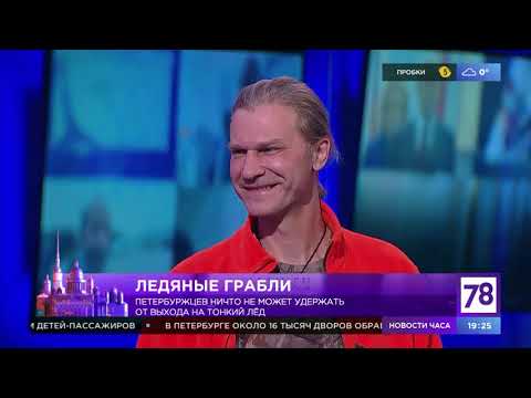 Программа "Вечер трудного дня". Эфир от 16.12.20