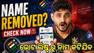 ECI NET App Re Voter List Re Naa Check Kemiti Karibe? | Add, Correction & Delete Process 2026