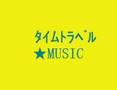 声の日記vol.2 決め台詞 001