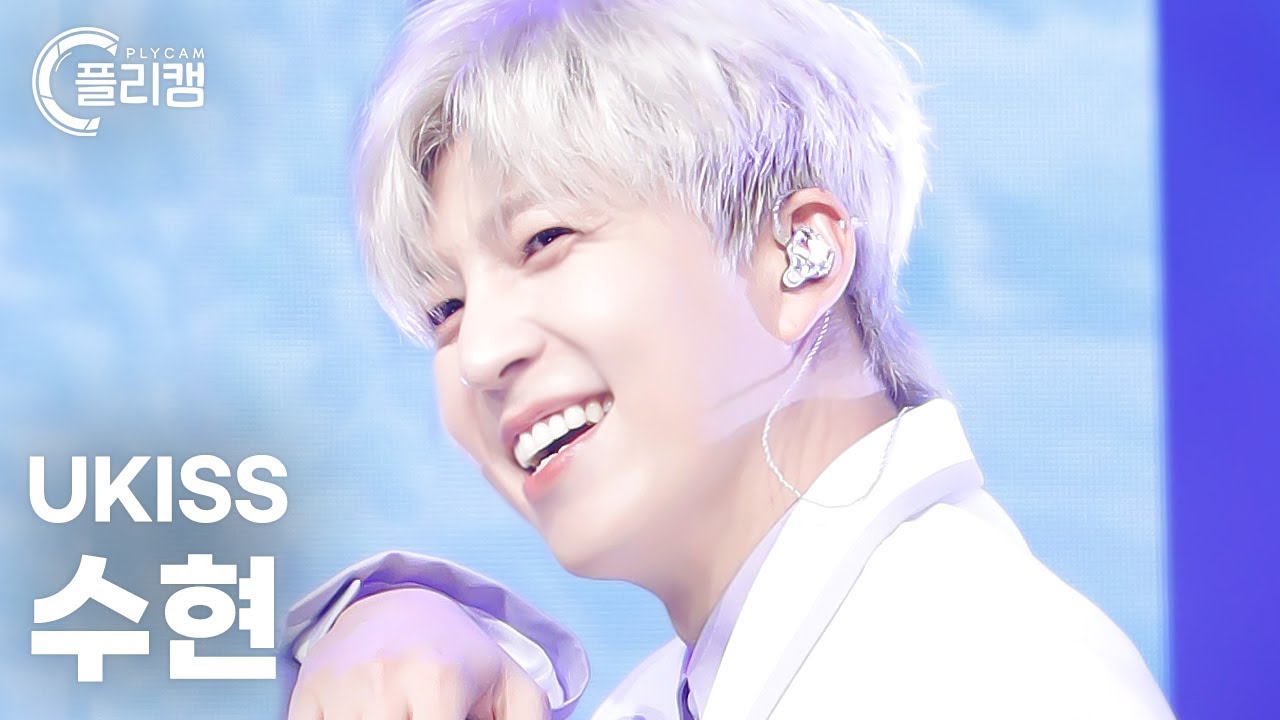 [플리캠 4K] UKISS SooHyun 'The Wonderful Escape(갈래!)' (유키스 수현 직캠) l Simply K-Pop CON-TOUR Ep.576のサムネイル