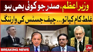 Chief Justice Qazi Faez Isa Strict Remarks | IHC Judges Letter Case Hearing | Breaking News