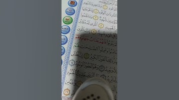 Surah AL-BUROOJ (THE BIG STARS).         سورة  البروج