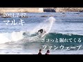 【人がいないピーク発見した時はウキウキ】2021.2.27 マルキ