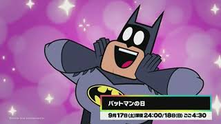 Cartoon Network Japan - September 2022 Highlights