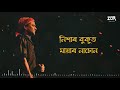 WhatsApp status video || Zubeen Garg song Whatsapp Status Video Download Free