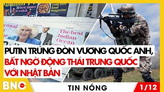 Tin nóng: Nhật , Đài Loan bài binh bố trận; Chiến lang Trung Quốc tổn thương sau thanh trừng|BNC Now