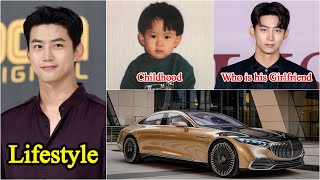 Ok Taec Yeon 2025 | Ok Taec Yeon Real Life Information | Drama and Net Worth | Family and Girlfriend