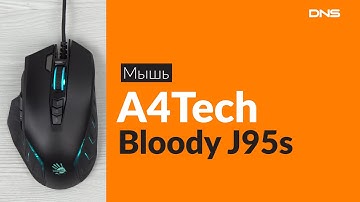Распаковка мыши A4Tech Bloody J95s / Unboxing A4Tech Bloody J95s