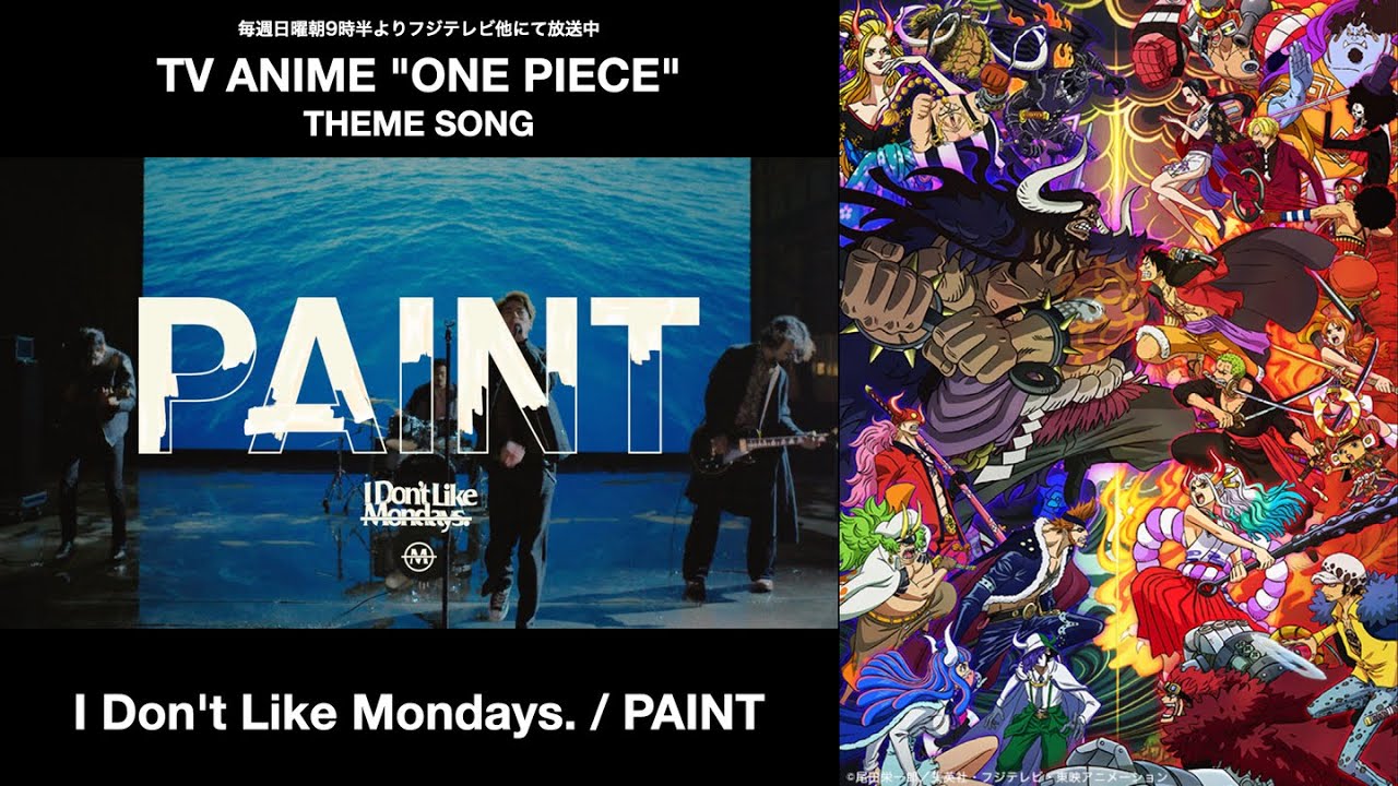 I Don T Like Mondays Paint Tvアニメ One Piece 主題歌 Youtube