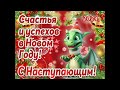 Авторское Поздравление автора канал
