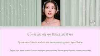 IU - Celebrity [Han/Rom/Ina] Color Coded Lyrics | Lirik Terjemahan Indonesia