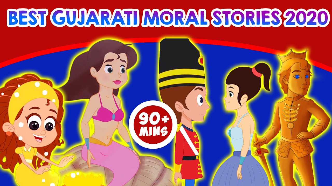 BEST GUJARATI MORAL STORIES 2020 Gujarati Varta વાર્તા Gujarati