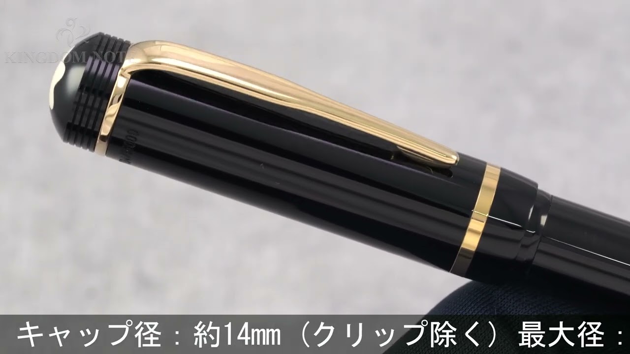 MONTBLANC モンブラン 万年筆 100周年 アニバーサリーエディション M