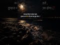 अब दिल को शोर नहीं, सिर्फ सुकून चाहिए 🌙🖤 #sadquotes #alonestatus #shorts #love #sad #poetry #beats