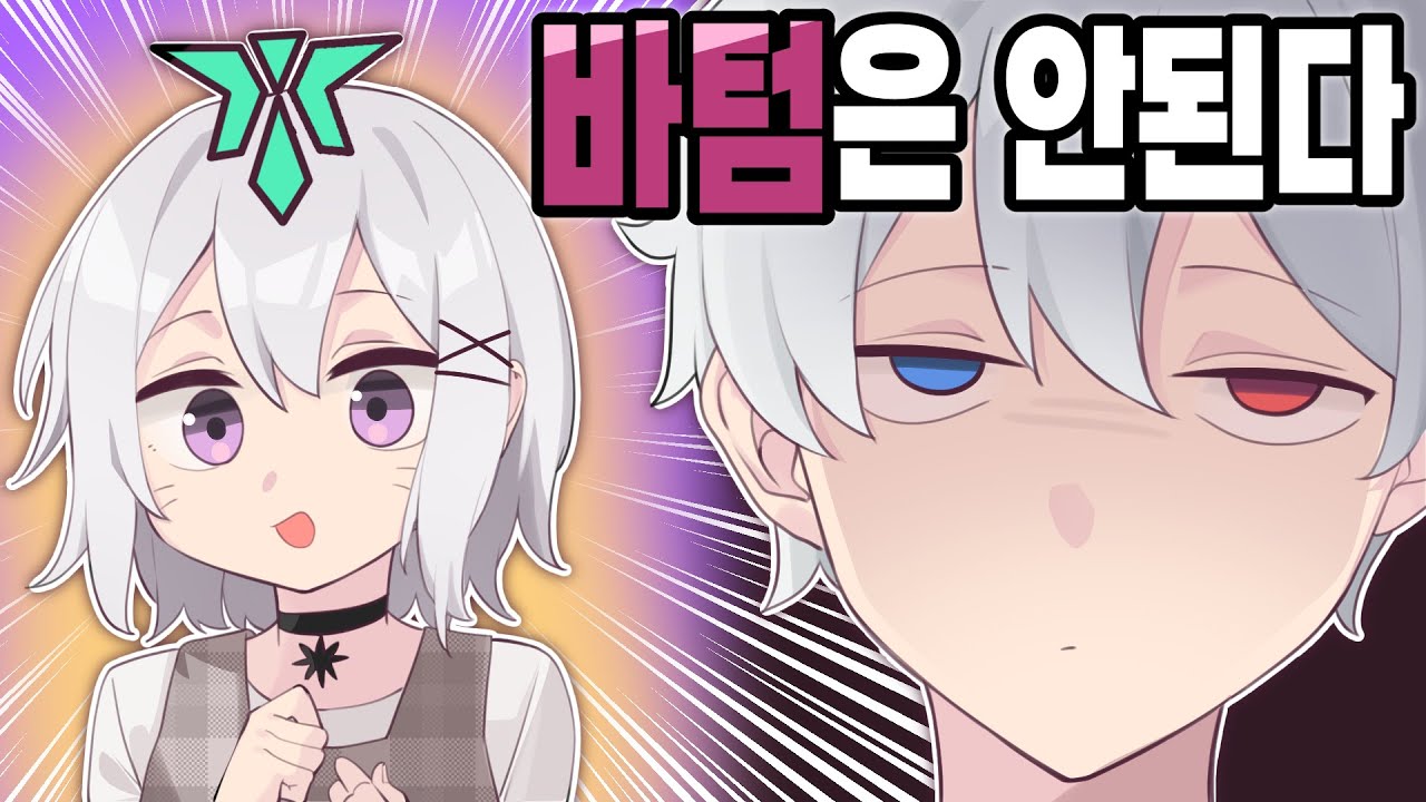 바텀에서 도망쳐..!