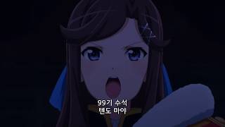 소녀☆가극 레뷰 스타라이트 제3화 [톱스타] screenshot 4