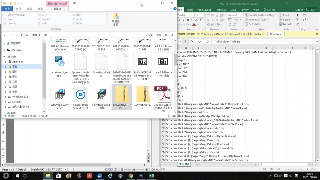 hmmsim-tutorial-how-to-change-train-file-in-hmmsim-youtube