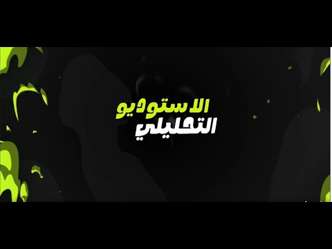 مباراة قوية تجمع بين الزمالك وكايزر تشيفز اليوم في إطار دور المجموعات ب كأس الكونفدرالية