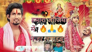 #JHIJHIYA SONG | माथवा पs झिझिया नचाव ना रे | Mathava Pa Jhijhiya Nachav na re | Navratri Song 2024