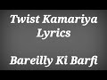 Twist Kamariya Lyrics ll Twist Kamariya Song Lyrics ll Twist Kamariya Song Lyrical