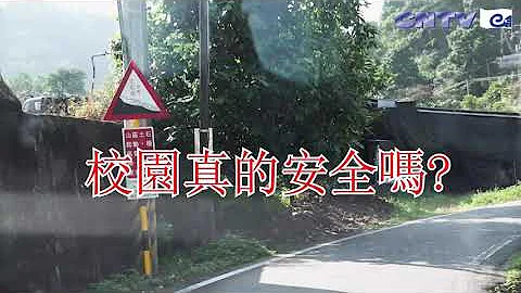 三分钟带你看见暨南大学学生的困境：校园安全你安心？ ｜ 终南山上 新闻台CNTV - 天天要闻