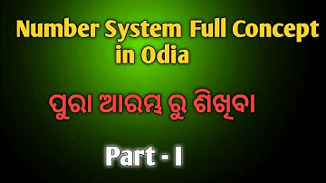 Number System Complete Concept Class |  ଆରମ୍ଭ ରୁ ଶିଖିବା | Zero to Hero in One Class in Odia 